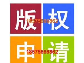 珠海商標(biāo)注冊、查詢與版權(quán)代理一站式服務(wù)——成功番茄助您高效布局知識產(chǎn)權(quán)