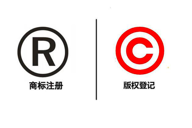 申請注冊商標的法律禁區(qū)詳解 避開北京知識產(chǎn)權(quán)代理與版權(quán)代理之關(guān)鍵